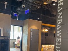 -汉巴味德·烤肉与啤酒的自助(杭州大悦城店)