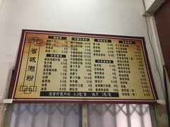 -省城濑粉(龙津店)