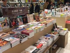 -诚品(信义店)