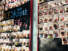 -大王油茶(二厂文创公园店)