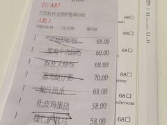 -白天鹅宾馆-宏图府餐厅