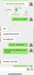 -3AM·S HAIR SALON烫发染发接发