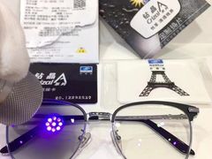 -华彬眼镜专业渐进配镜(潘家园店)