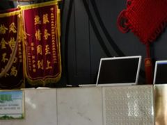 -果裹水汇(帅府店)