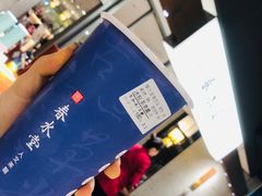 -春水堂人文茶馆(南京西路店)