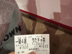 -一蘭拉面(新宿中央东口店)