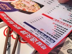 -蛙来哒(万豪城市广场黑金冠店)