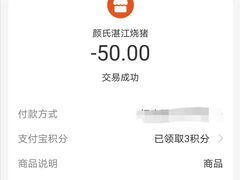 -蛇口市场