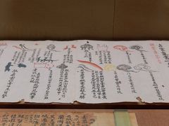 -敦煌市博物馆