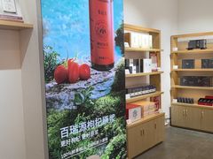 -百瑞源枸杞(玉皇阁店)