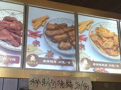 -鸡脚旮旯平江路店