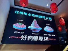 -川味观·鲜货火锅(景芳水湘店)