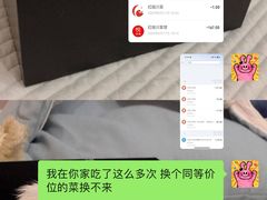 -红娃川菜馆(宝云街店)