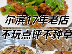 -新乡饭店
