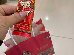 -左庭右院鲜牛肉火锅(金山万达店)