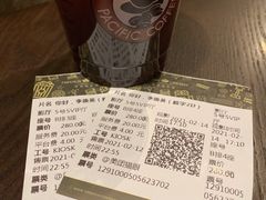 -英皇电影城(英皇集团中心IMAX店)