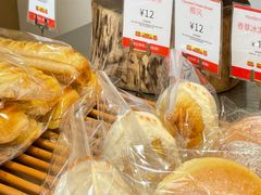 -那家面包房(珠江路店)