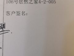 -索菲亚衣柜橱柜家具全屋定制(十里河居然之家店)