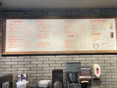 菜单-星巴克(成都锦里店)