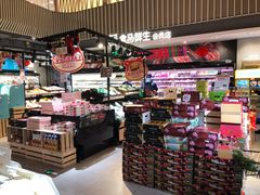 -盒马鲜生(189购物中心店)