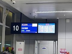 -福州长乐国际机场