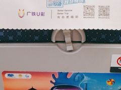 -海口东站