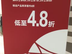 -巴黎春天(陕西路店)