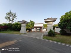 -武汉园博园(武汉自然博物馆)