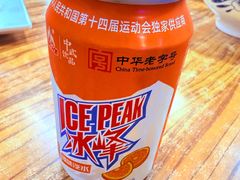 -老陕兄弟(彩虹新城店)