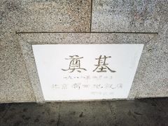 -北京新世纪饭店(动物园地铁站店)