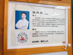 -固生堂中医·针灸·推拿·中药(苏州三元坊分院)