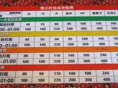 -好乐迪KTV(金钻店)