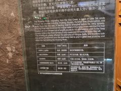 -元代水闸遗址博物馆