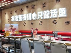 -雅佳神话·麻辣烤鱼(新街口店)