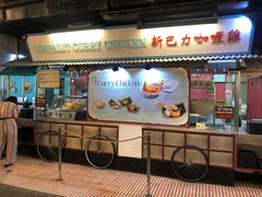 -马来西亚美食街