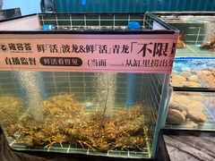 -雍容荟帝王蟹活龙虾展台自助(IFS黑金店)