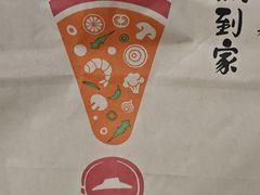 -必胜客(唐百友谊店)