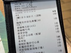 -帕蓝·暹罗料理(大学路店)