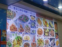 -来之顺海鲜菜馆·青岛菜·始于1993(栈桥店)