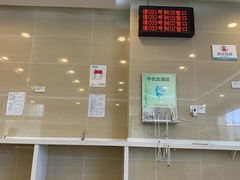 -山东第一医科大学第三附属医院