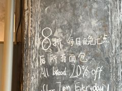 -BAKER&SPICE(BFC外滩金融中心店)