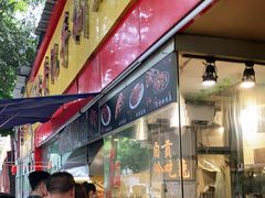-老黄记手撕烤兔(玉林街店)