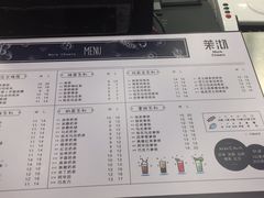 -茉沏(繁花中心店)