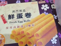 -钜记手信(新马路旗舰店)