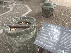-海口火山口国家地质公园