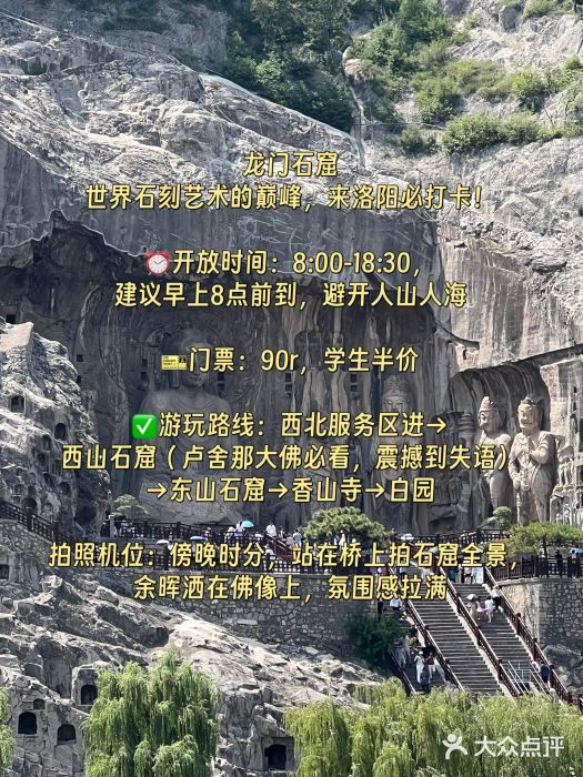 洛阳国际大酒店图片