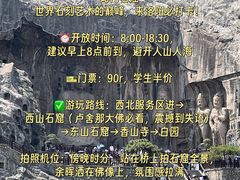 -洛阳国际大酒店