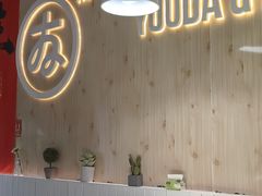 -友达面馆(广州总店)