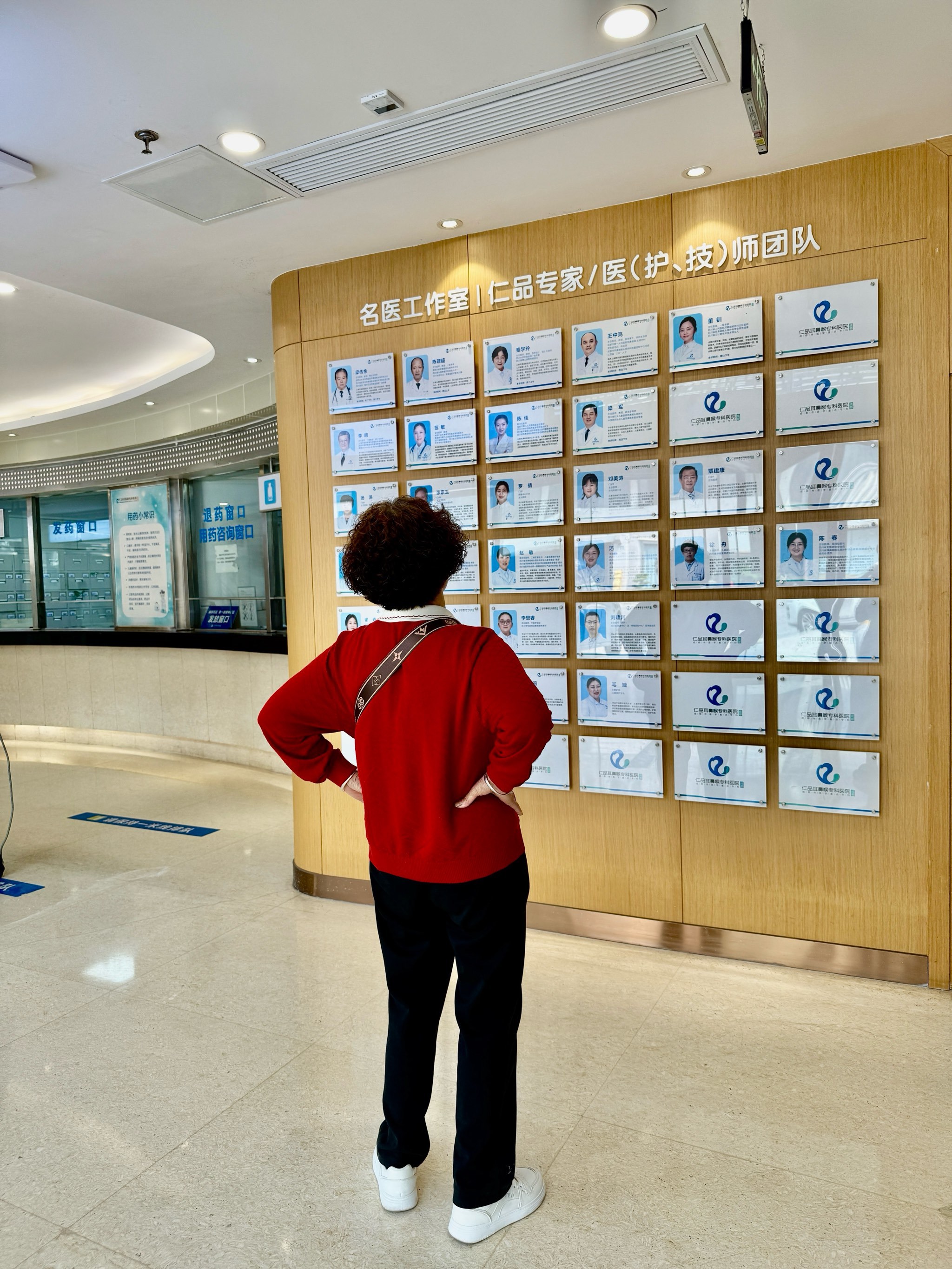 北京中医医院陈彤云知名专家团队成员号贩子挂号（手把手教你如何挂上号）的简单介绍