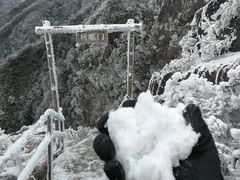 -金子山原生态旅游风景区